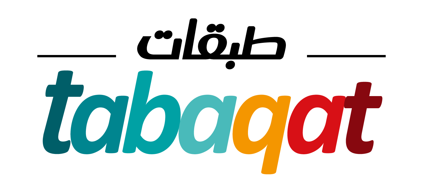 tabaqat Logo